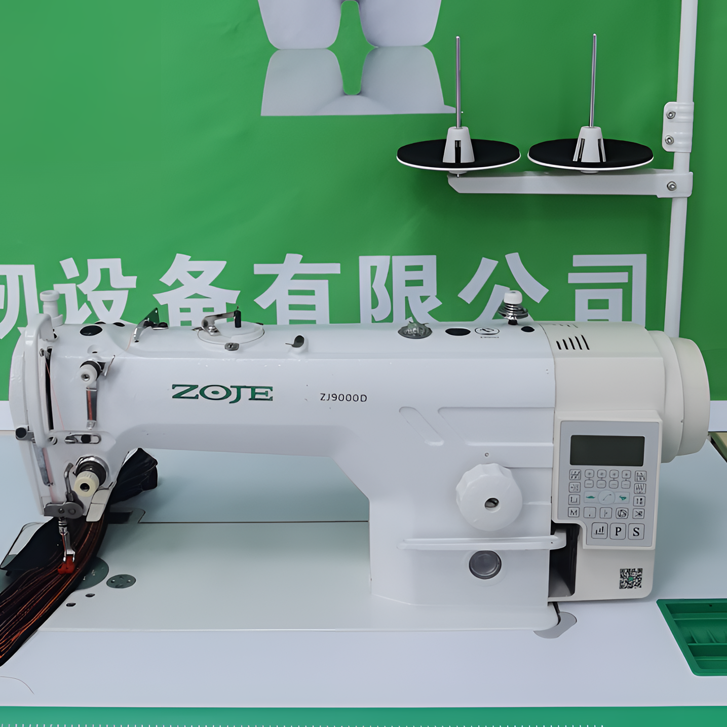 中捷9000D 微油款电脑缝纫机 密封油箱 四自动平缝车