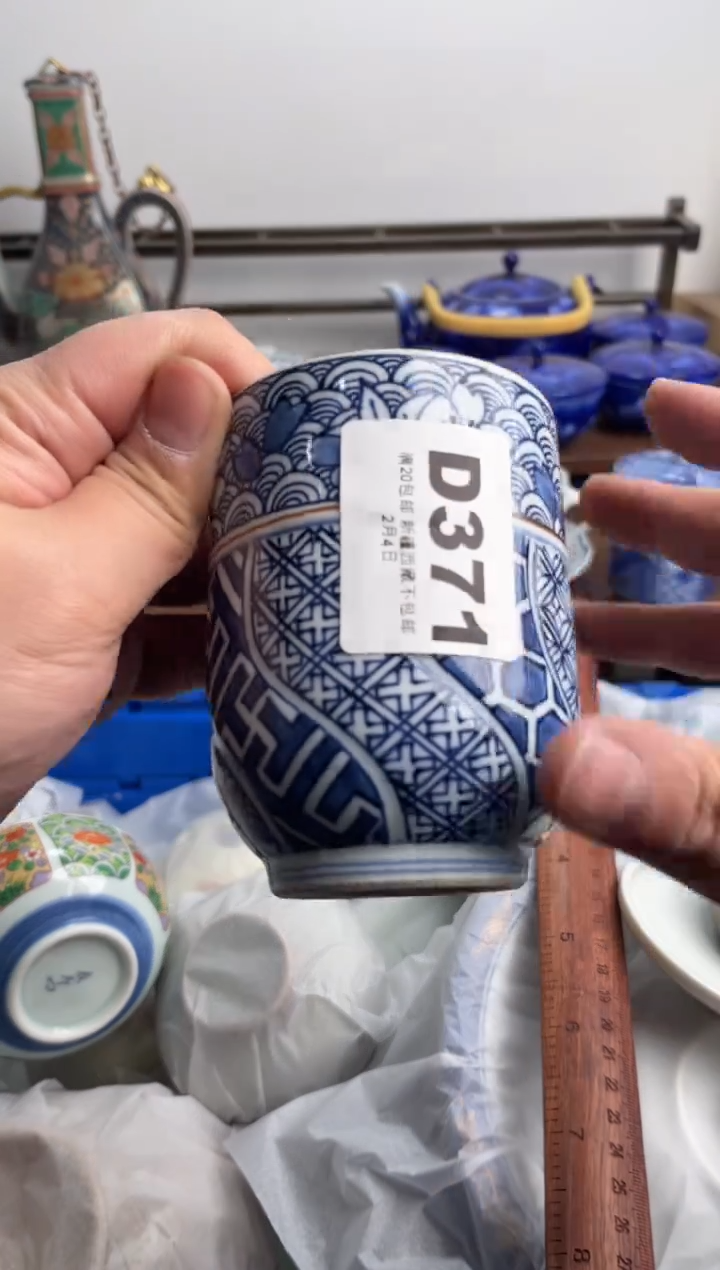 【闪购商品】瓷片371-D-2月2日满20包邮