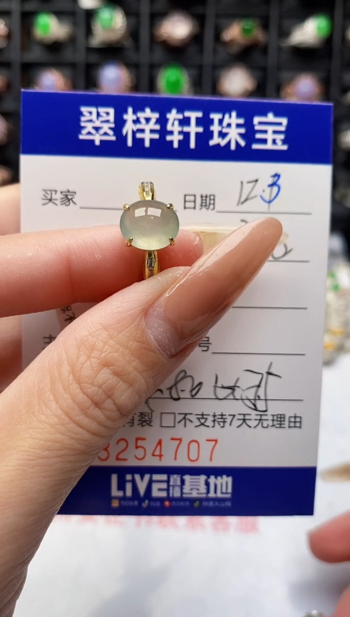 银S925镶嵌戒指翡翠一*4707