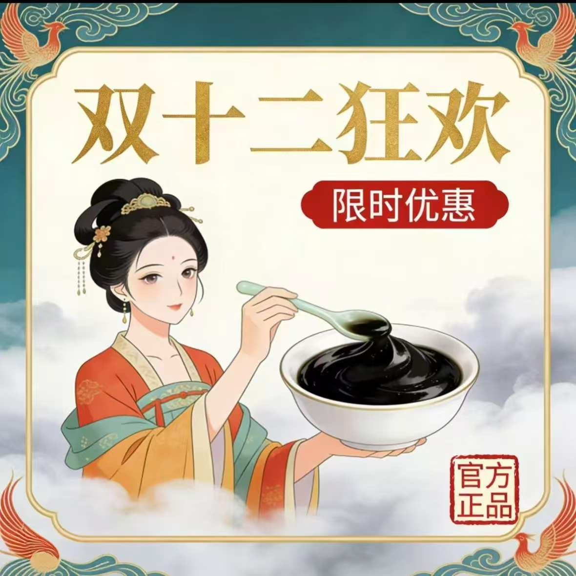 【正装试用】自然原萃丨优质食材萃取丨元气滋养 - E