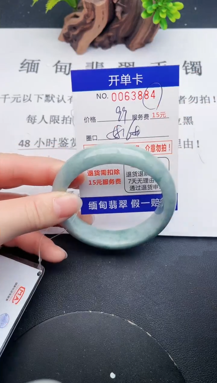 【闪购商品】翡翠手镯未镶嵌84天然翡翠A货
