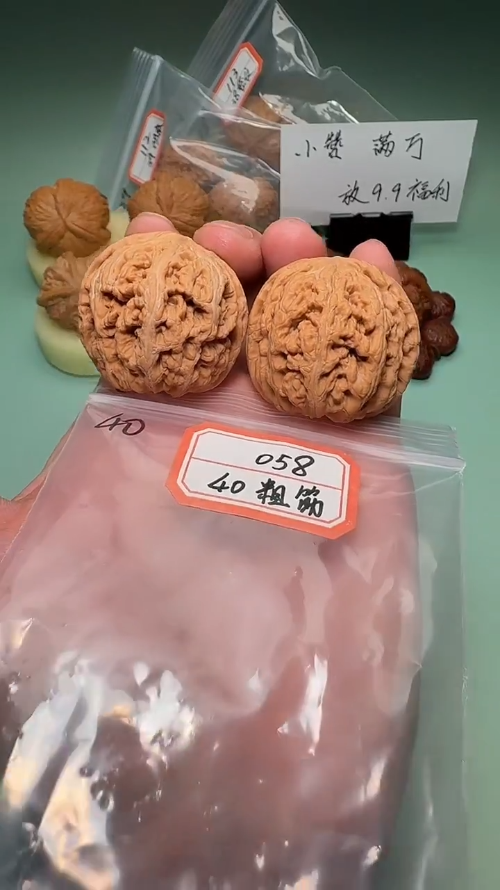 吊坠文玩核桃058 40大粗筋