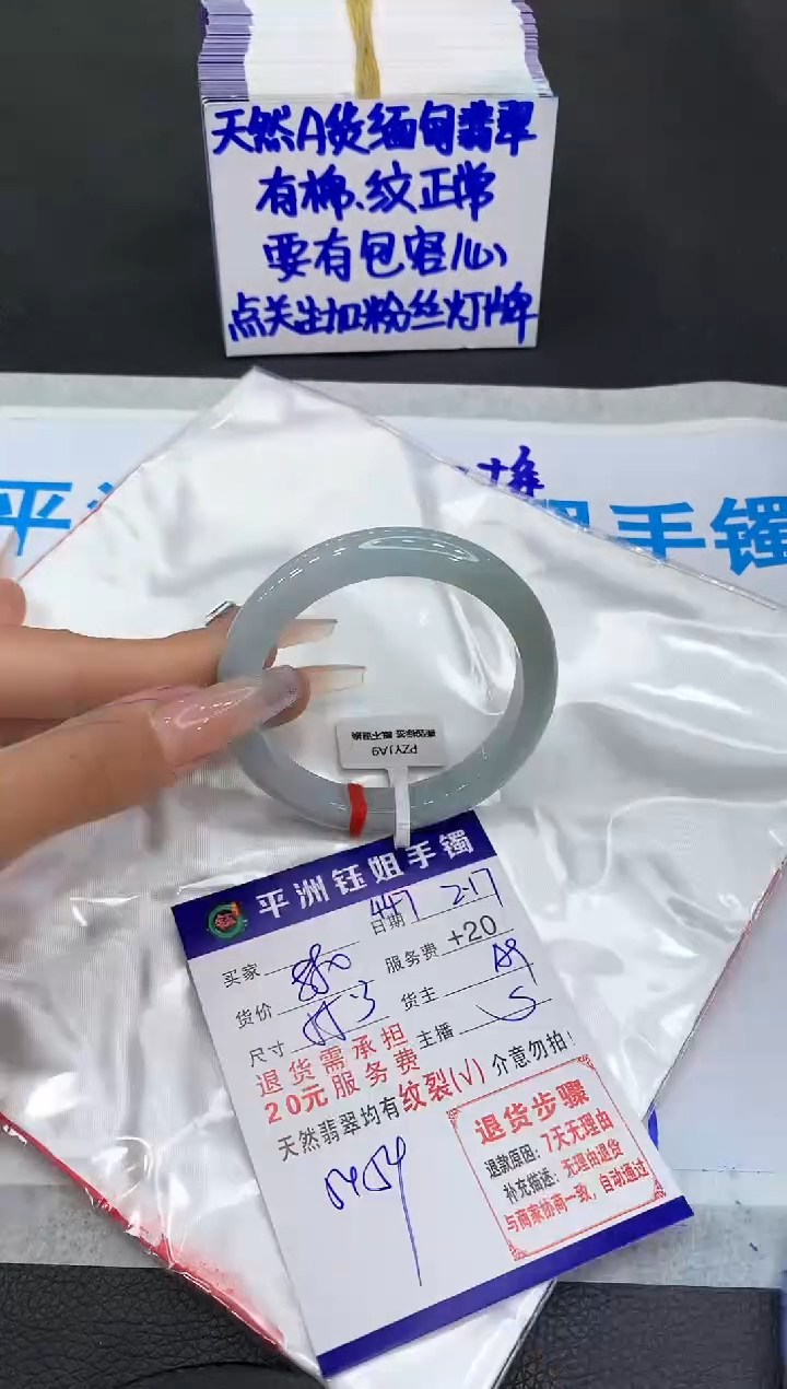 【闪购商品】翡翠手镯未镶嵌111111111111