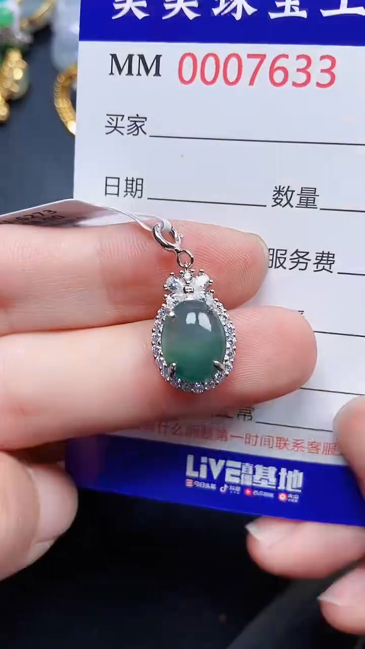 颈饰银S925镶嵌翡翠7633