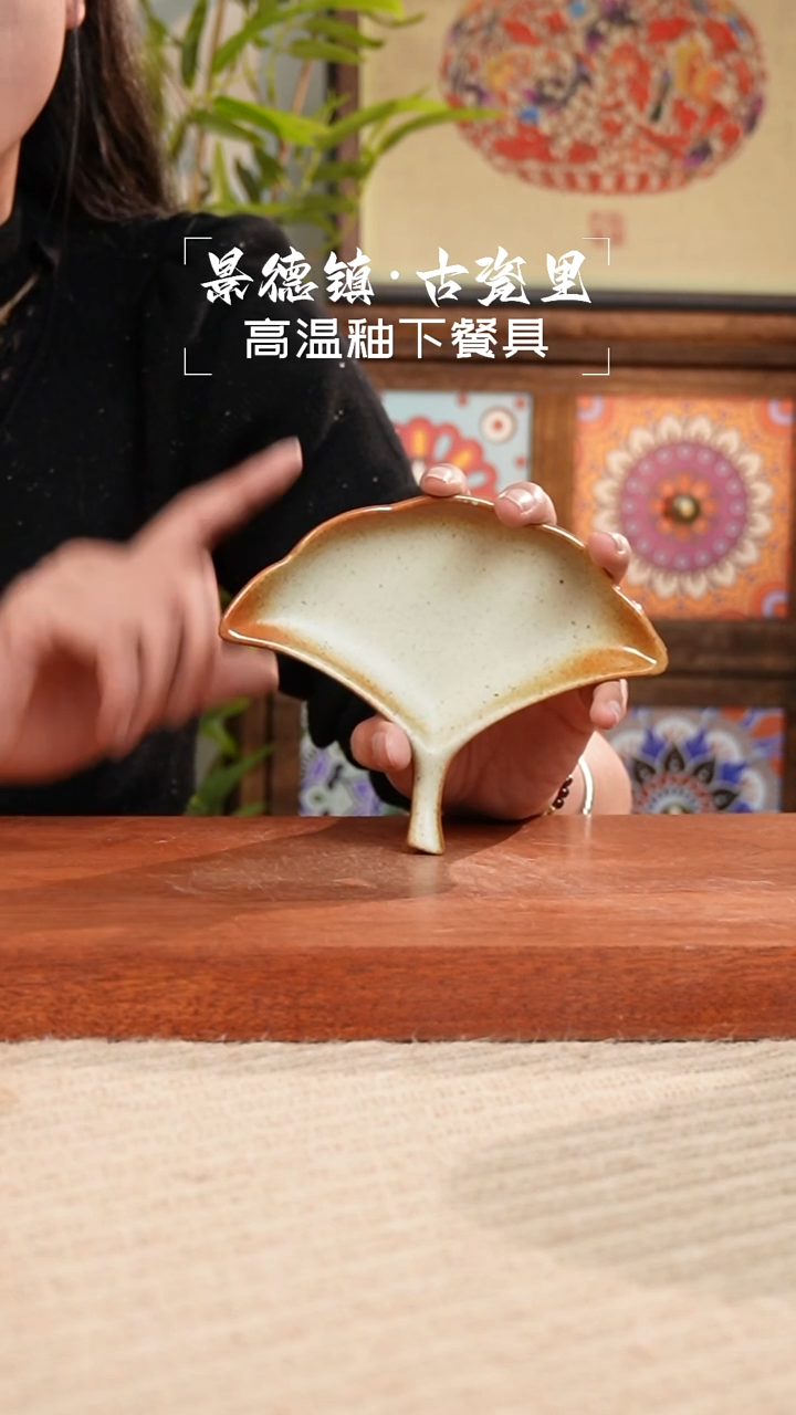 【闪购商品】碟古瓷里手工手作-360