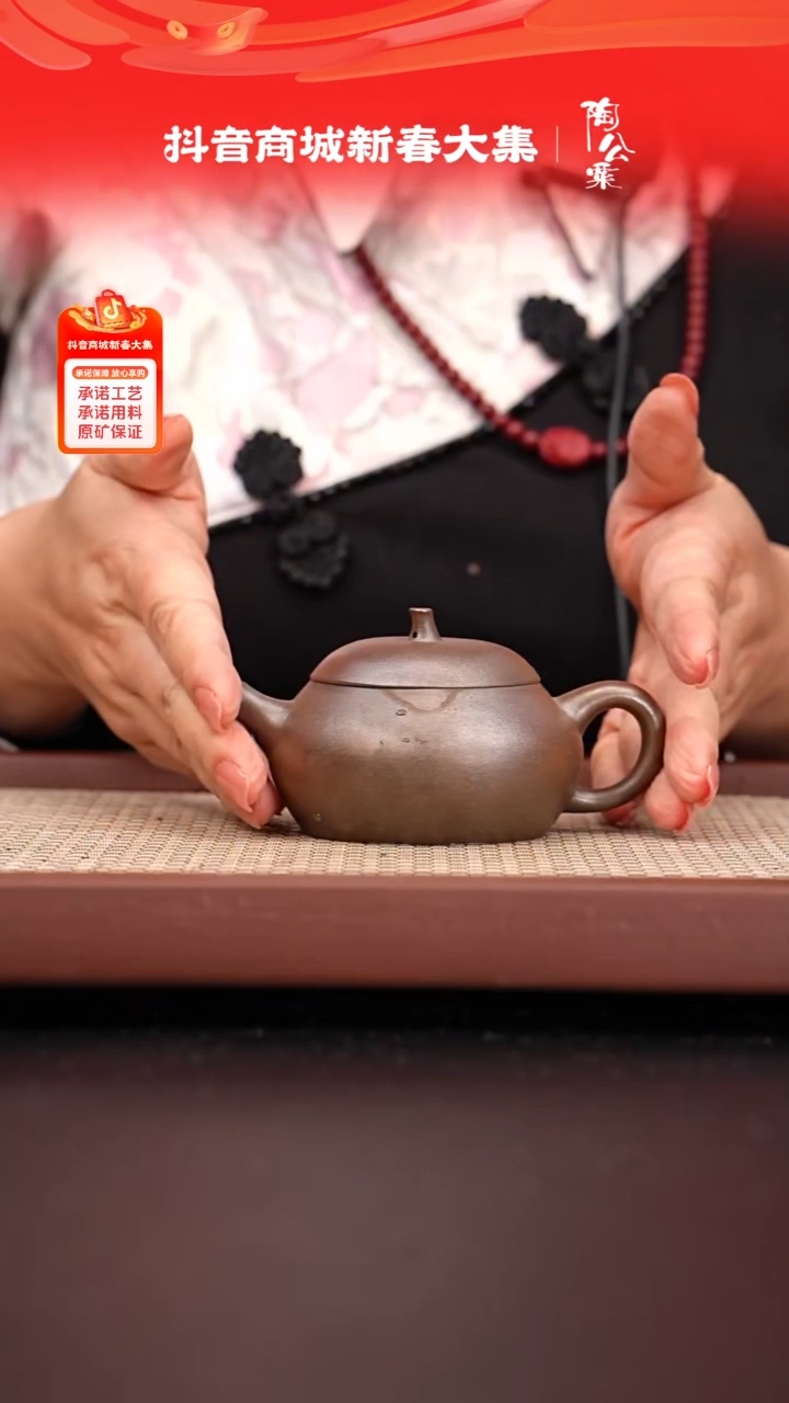 【闪购商品】紫砂茶壶赵庄朱泥柴烧苹果150