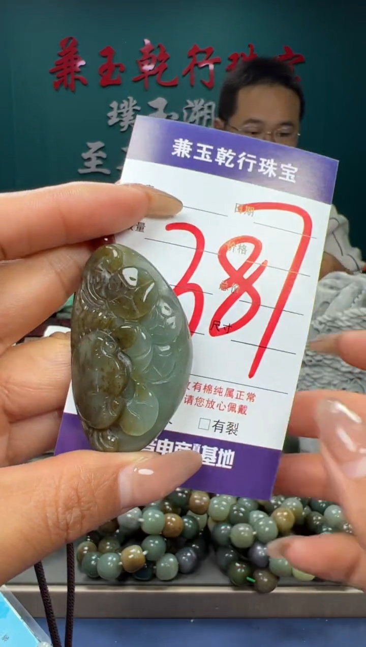 【闪购商品】和田玉颈饰未镶嵌和田玉