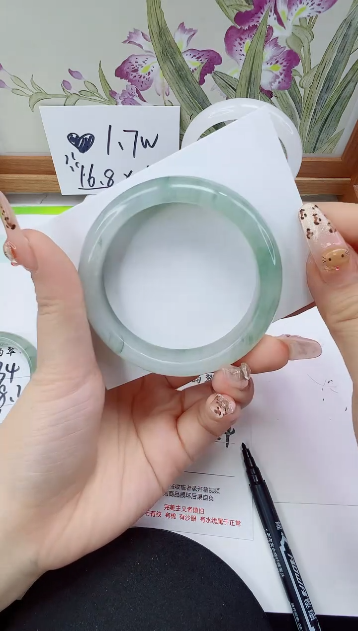 未镶嵌手镯石英岩玉235-54/55