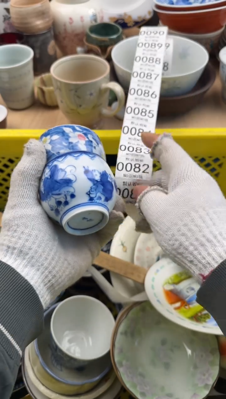 081默认微瑕，满20元包邮