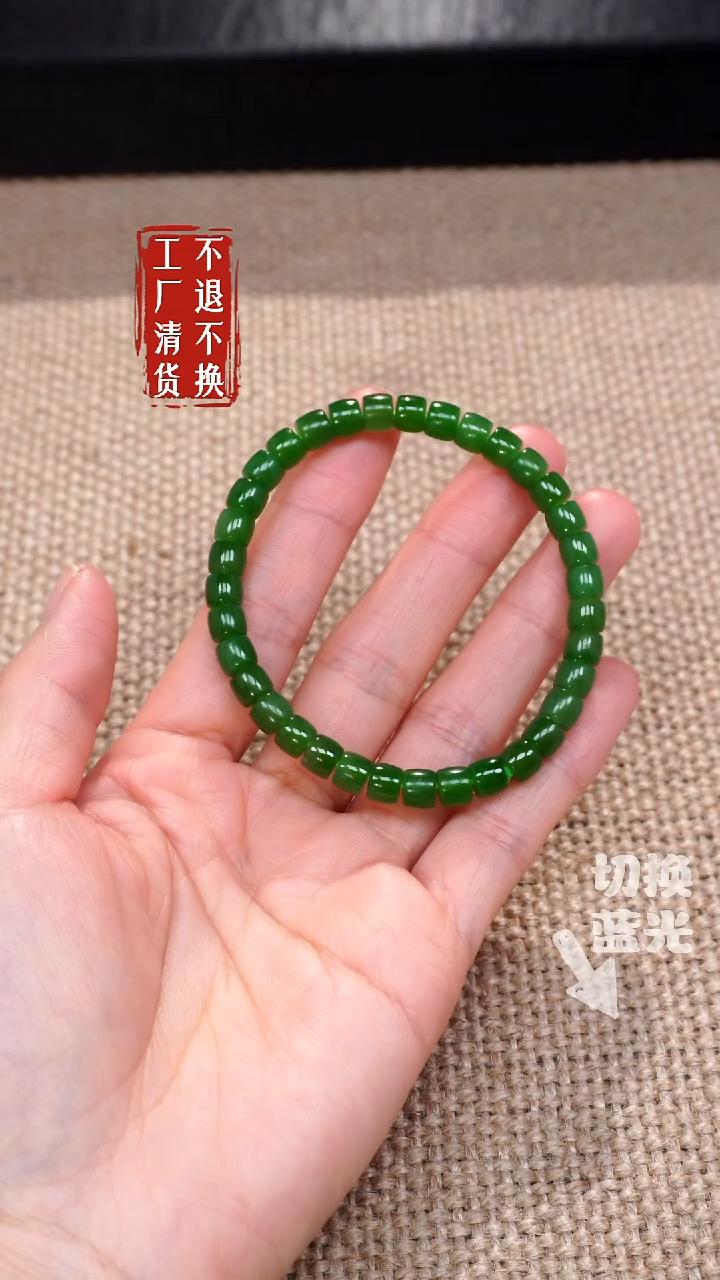 【闪购商品】和田玉手链未镶嵌17工厂抛货 不退不换