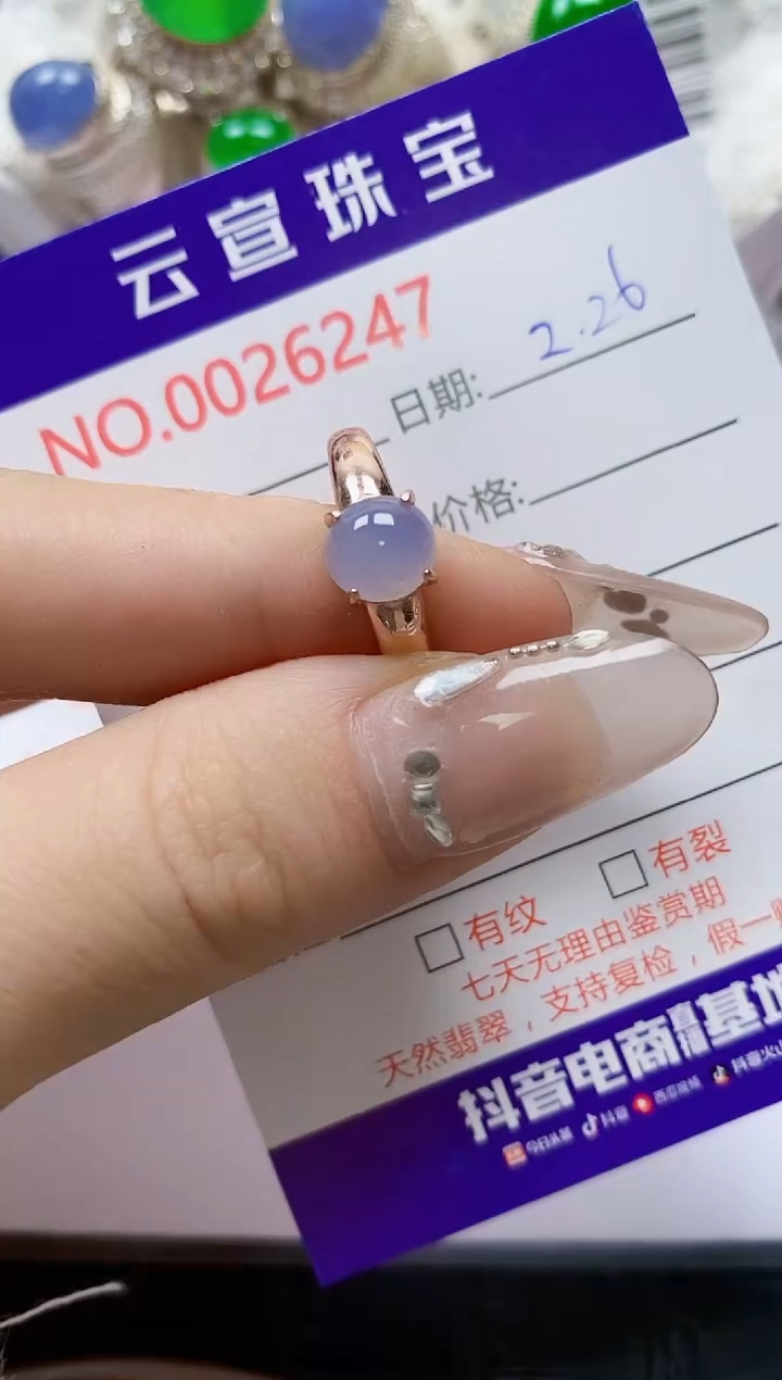 【闪购商品】翡翠戒指银S925镶嵌/6247