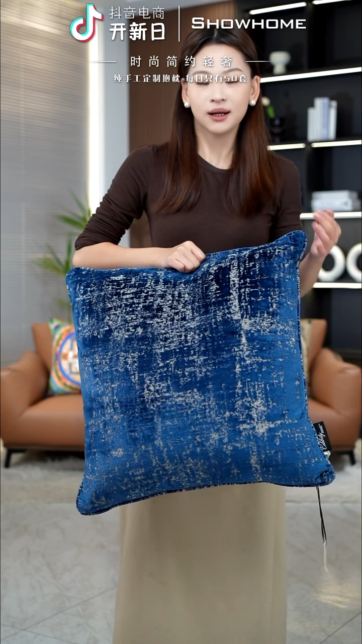 肌理绒蓝色55X55带芯