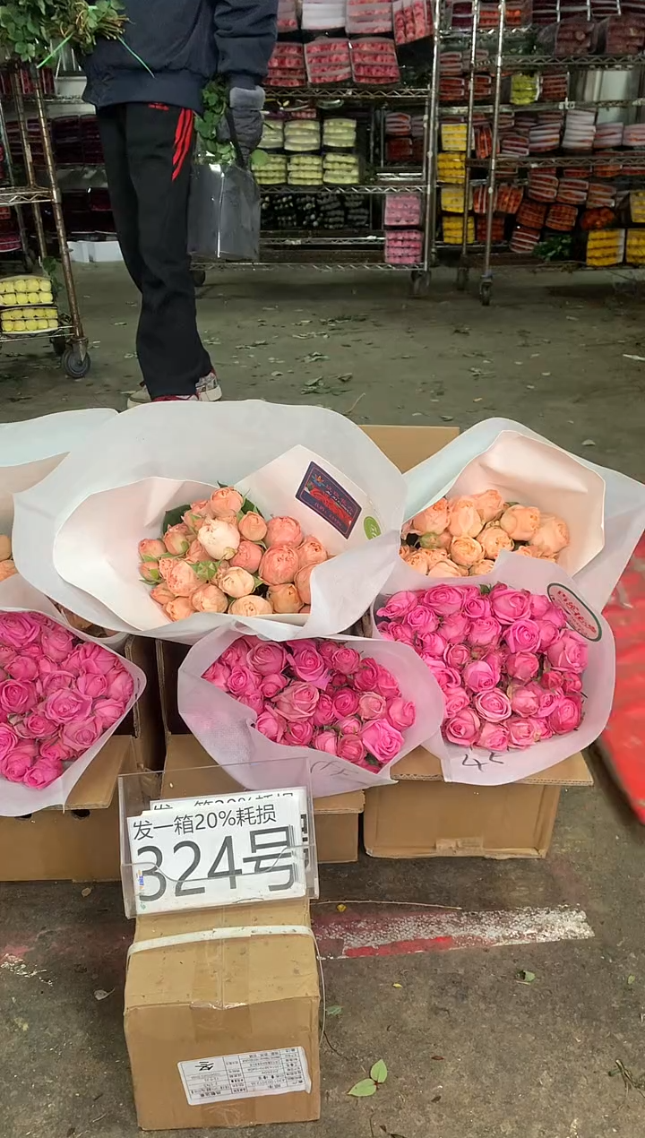 323号♥中通含20%耗损发一箱鲜花