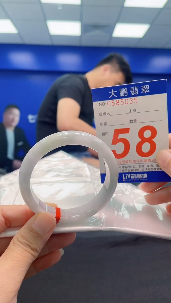 翡翠手镯未镶嵌AAAAAAAAA