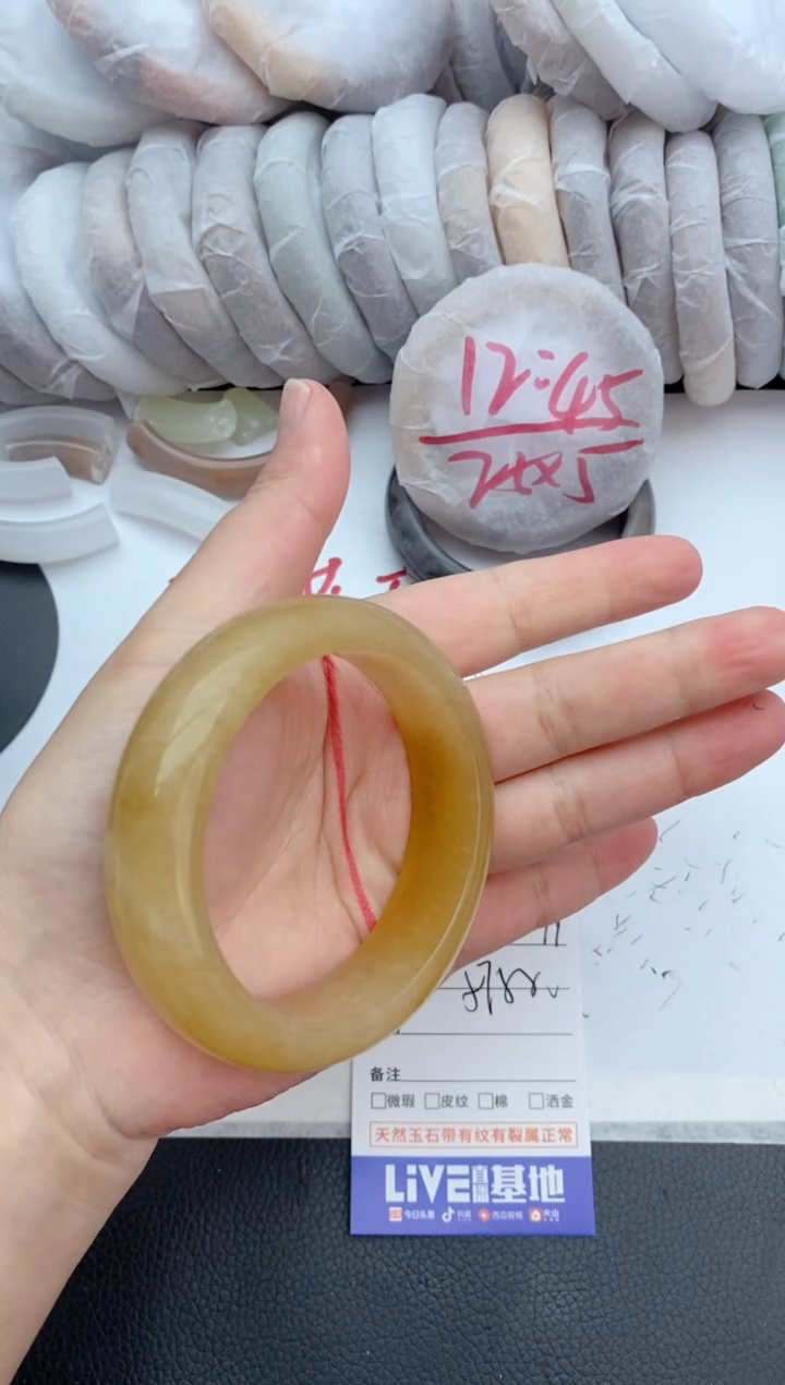 【闪购商品】石英质玉未镶嵌手镯19+57/58