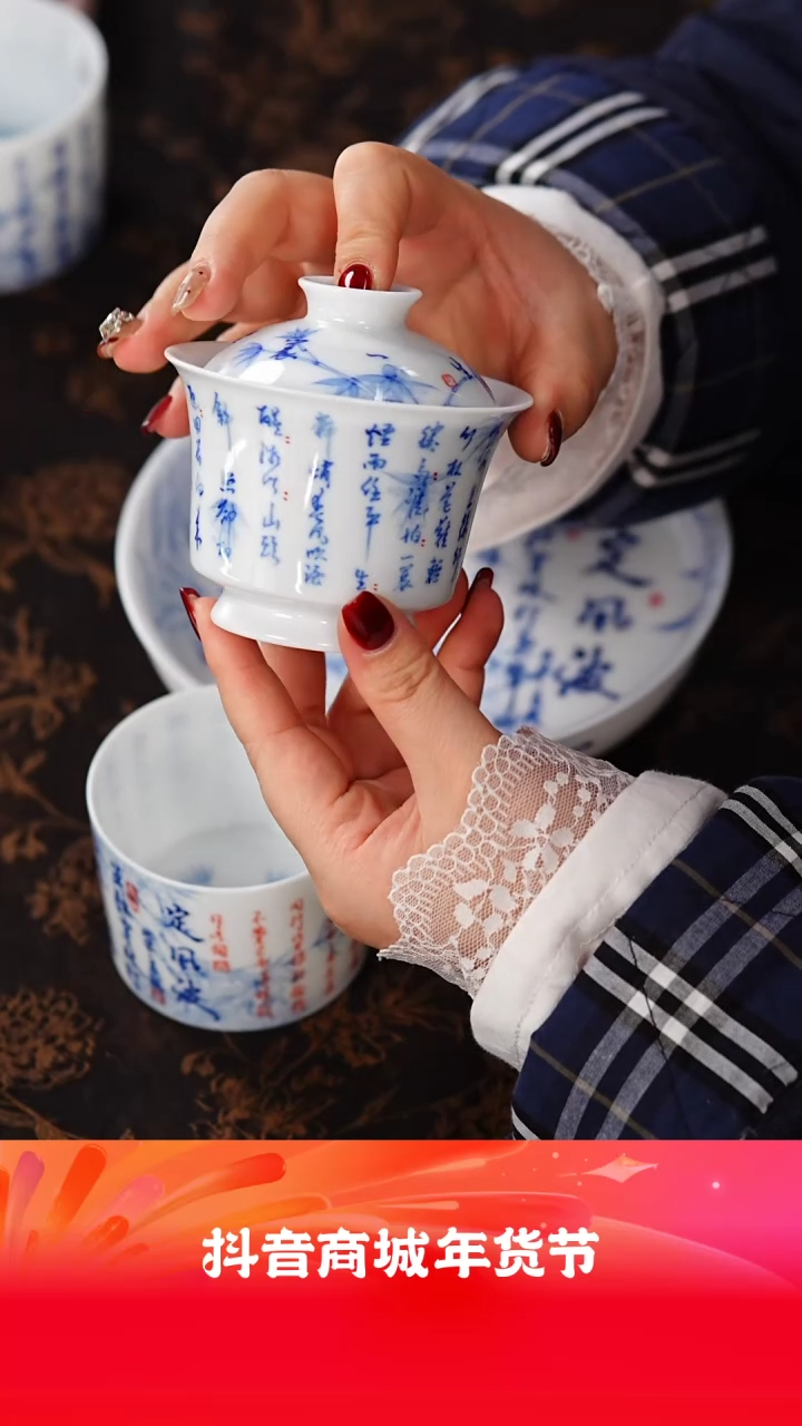 【闪购商品】画堂春定风波盖碗@@htc282