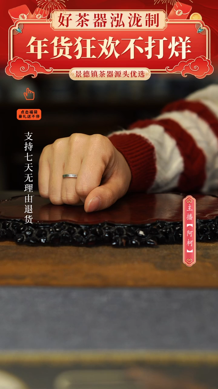 【闪购商品】其他盖碗素胎，，，，，