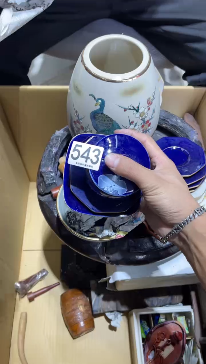 信*543.........茶道具