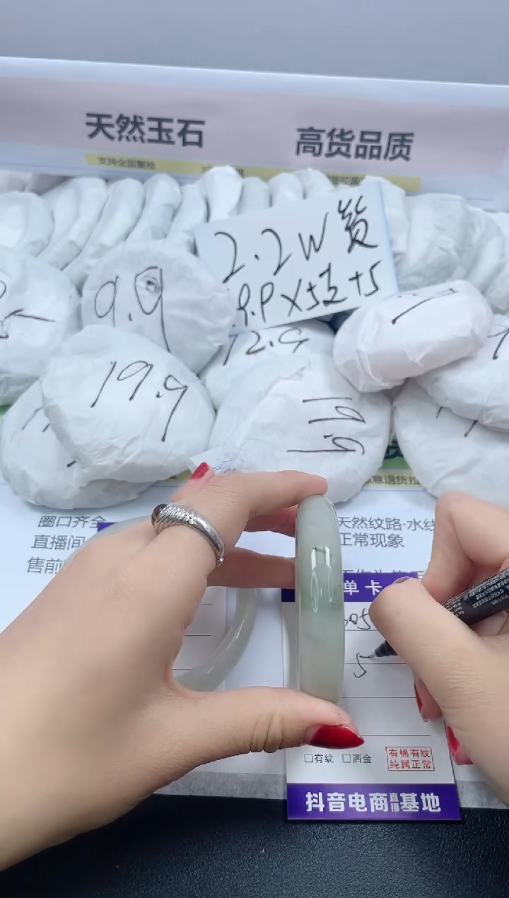 【闪购商品】石英质玉手镯合金305/56