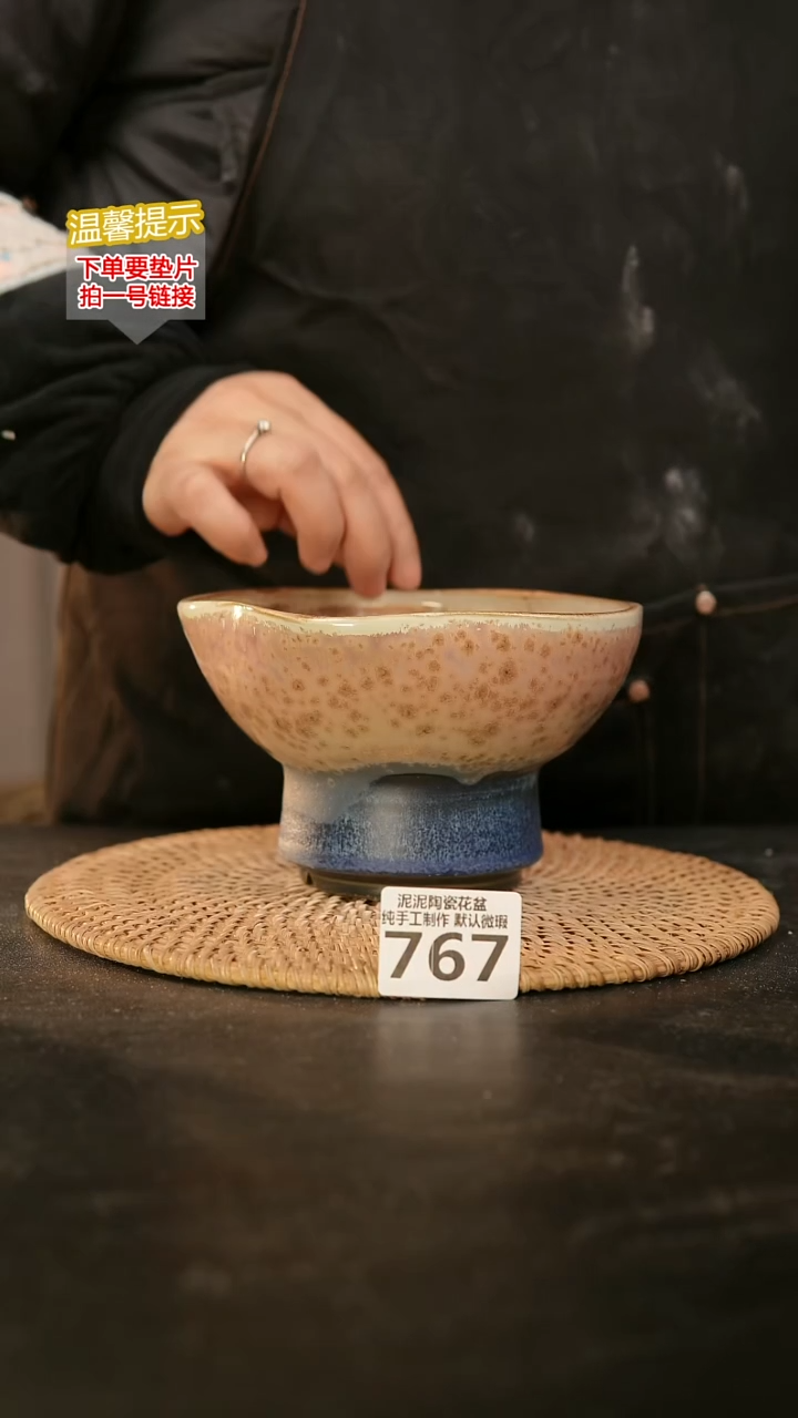 瓷片737内口径约14  外高约9