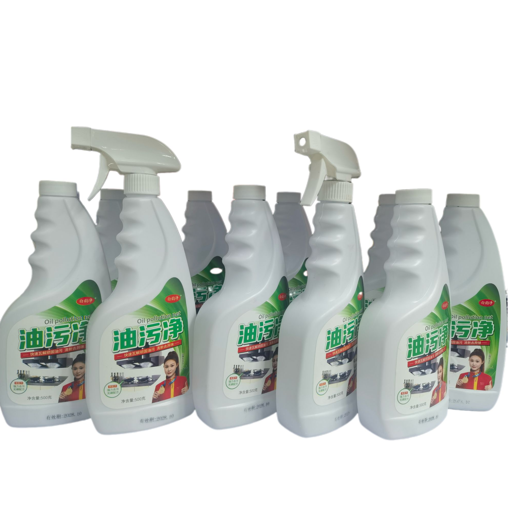 白韵净 囤货机制   到手10大瓶   带2个喷头 油烟机强力分解油渍