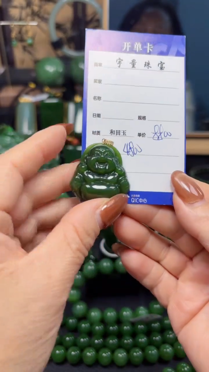 【闪购商品】和田玉（碧玉）吊坠(赠链)18K金镶嵌1