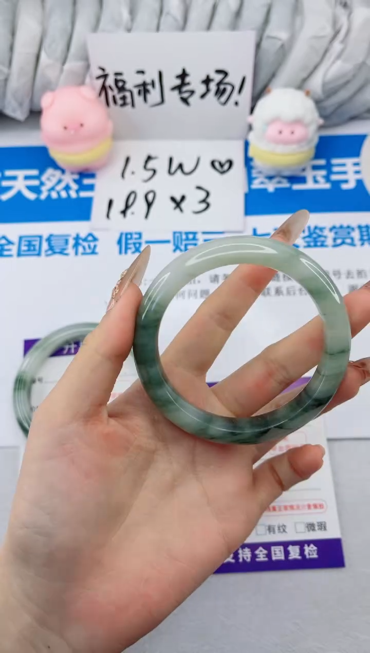 【闪购商品】石英质玉手镯合金100-58.4