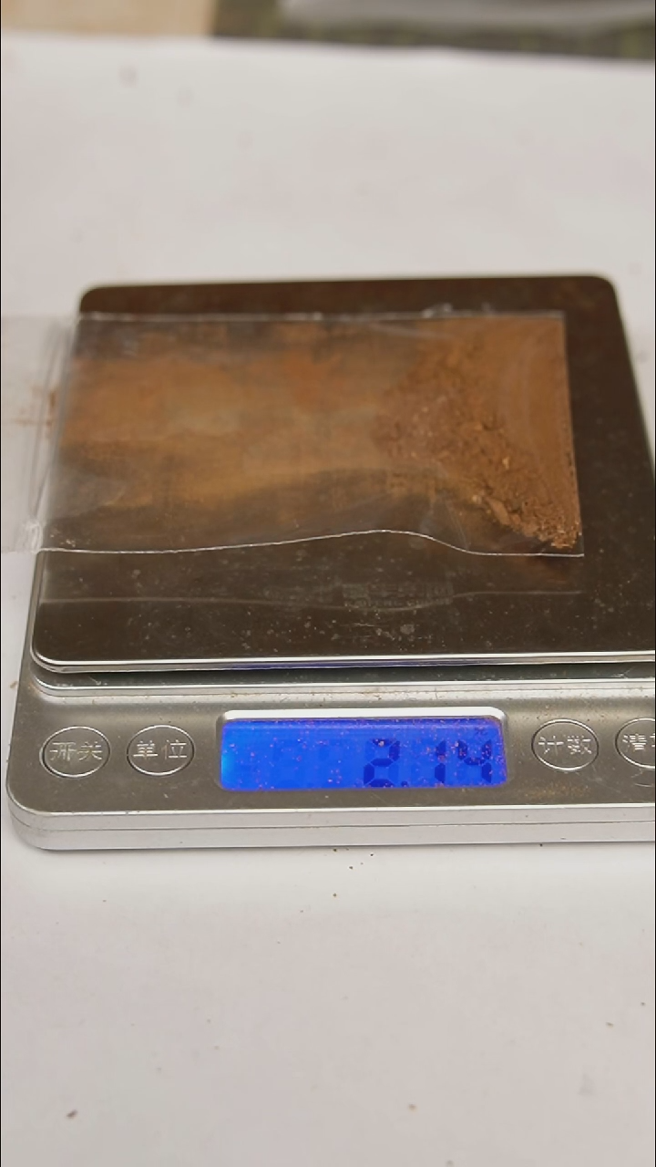 沉香沉香碎屑炭**烤富森红土粉2克