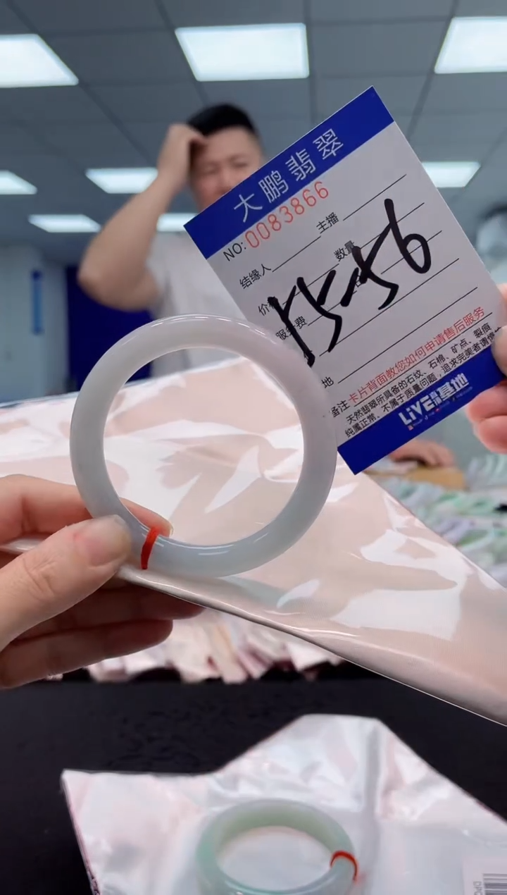 【闪购商品】翡翠手镯未镶嵌AAAAAAAAAA