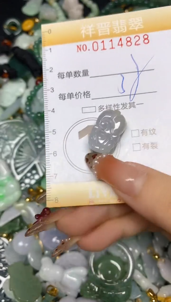 【闪购商品】翡翠颈饰未镶嵌闪购0114828