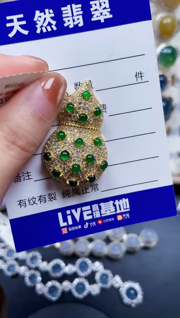 颈饰银S925镶嵌翡翠454