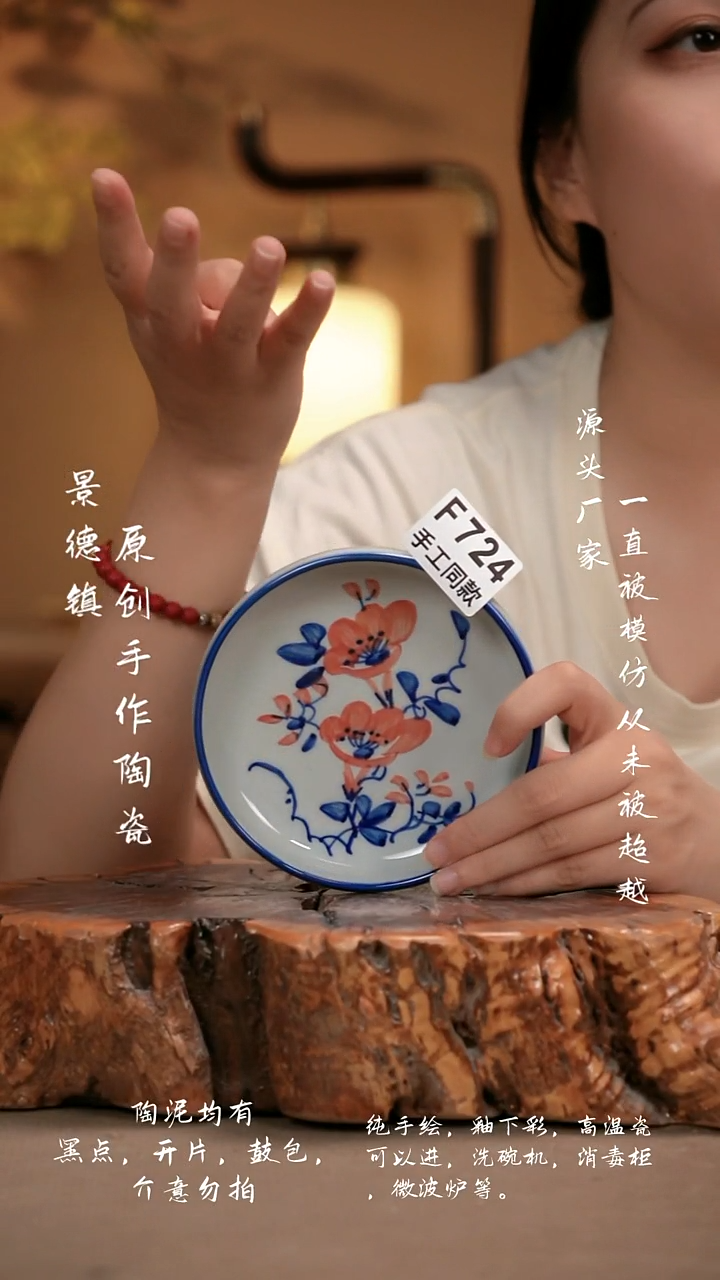 其他F724新十二器瓷器