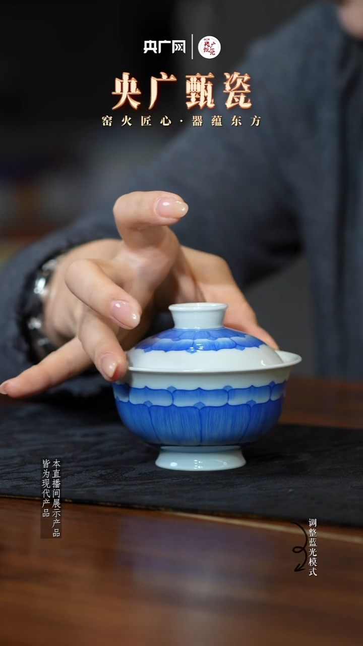 【央广甄瓷】竹林草堂56