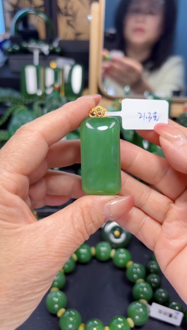 【闪购商品】和田玉（碧玉）吊坠(赠链)18K金镶嵌1