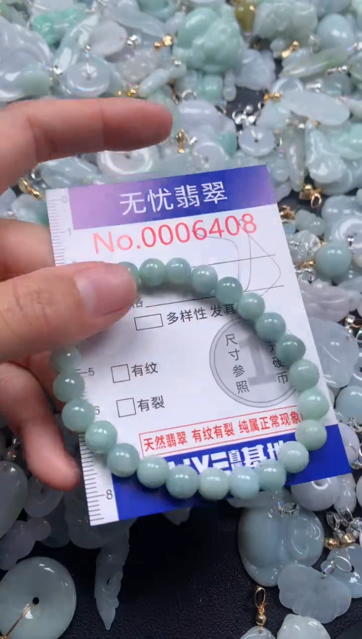 颈饰未镶嵌翡翠6408