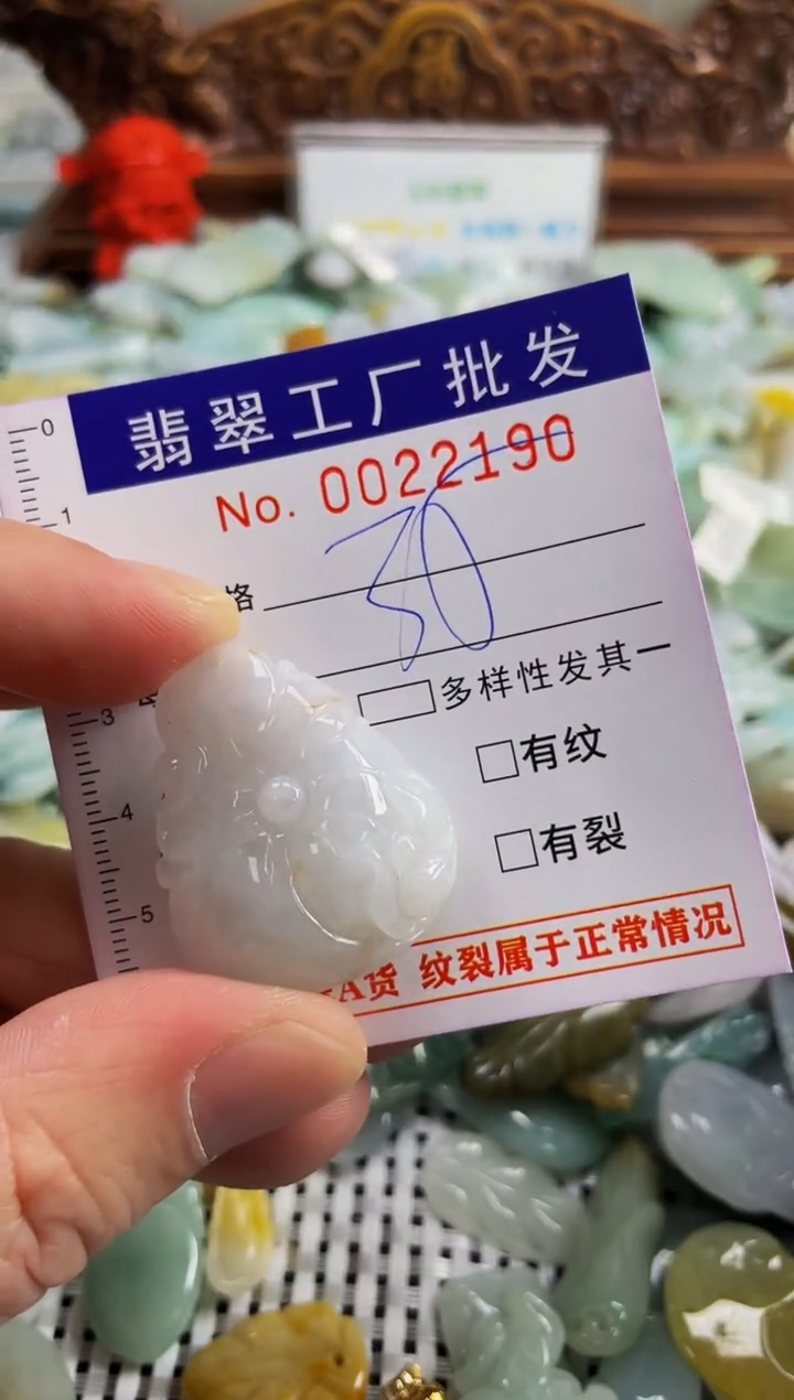 【闪购商品】翡翠颈饰未镶嵌扣头天然A货翡翠