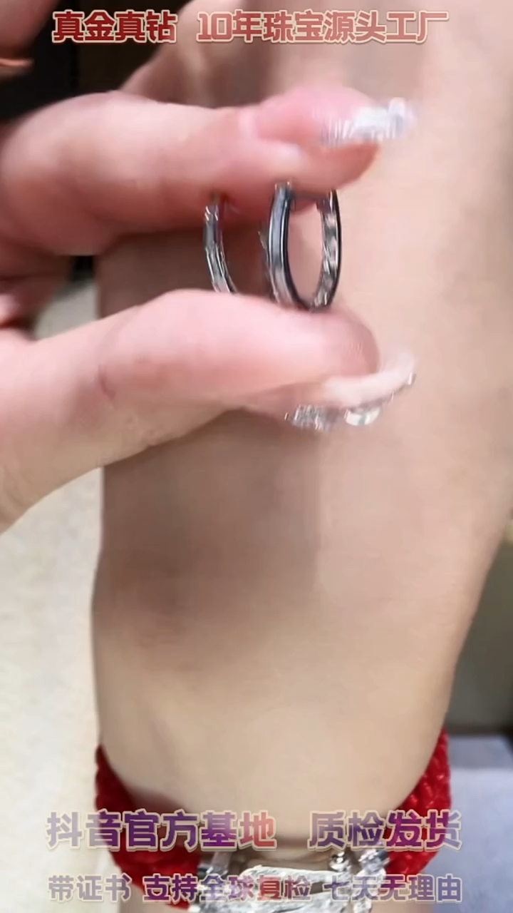 【闪购商品】钻石耳饰18K金镶嵌耳扣