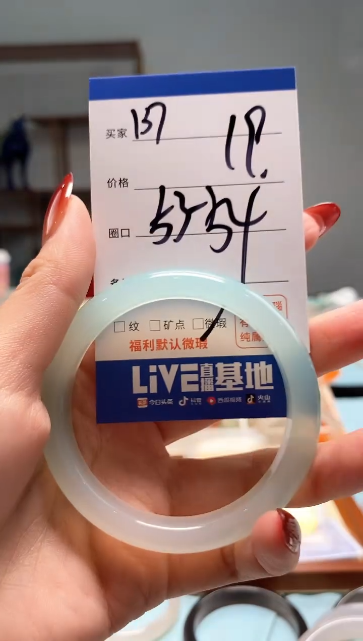 【闪购商品】玛瑙/玉髓手镯未镶嵌137