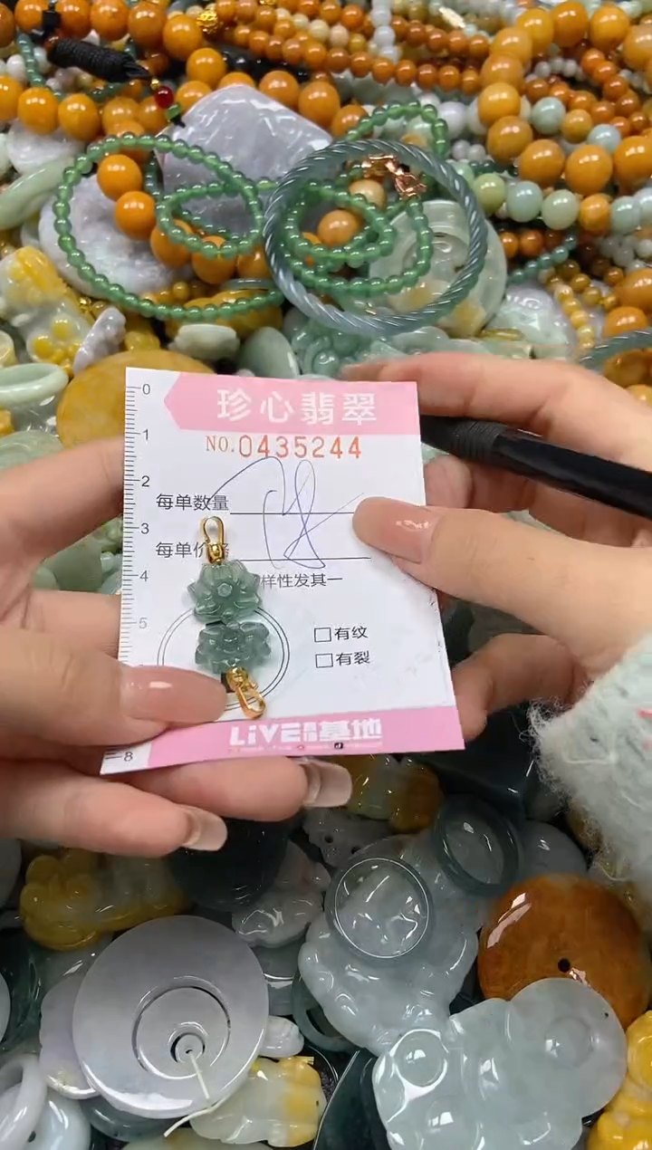 颈饰未镶嵌翡翠闪购0435244