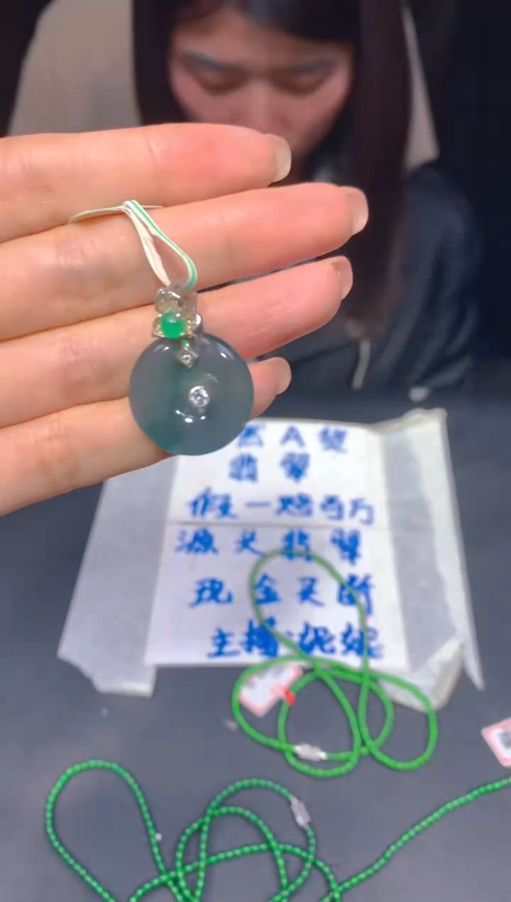 【闪购商品】定制翡翠未镶嵌92多样性发货（发其一）