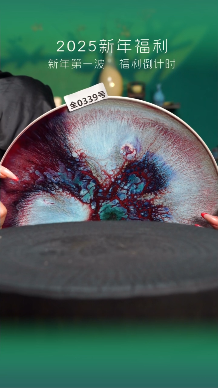 【闪购商品】原产地原矿钧瓷杯壶339