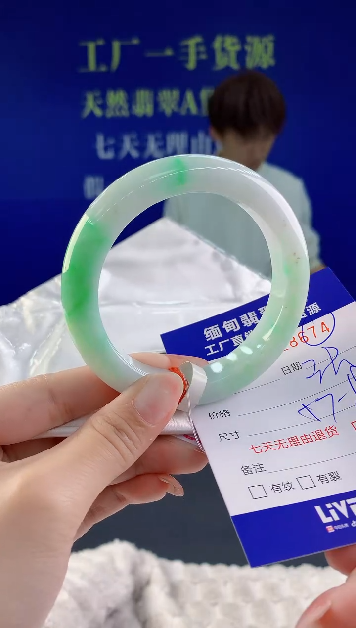 【闪购商品】翡翠手镯未镶嵌74天然A货翡翠