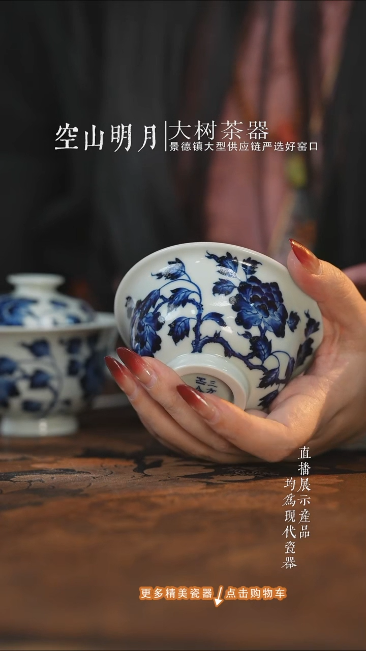 杯子陶瓷三方器合牡丹大压手杯