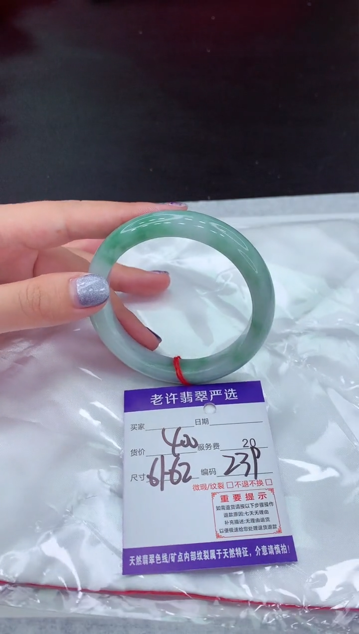 【闪购商品】翡翠手镯未镶嵌111111111111