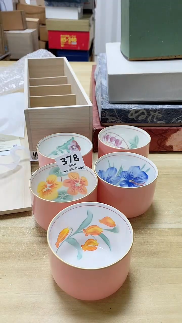 【闪购商品】瓷片378观器轩欢迎您