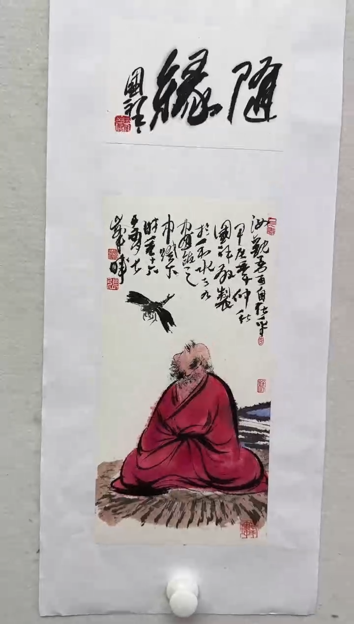国画y天津人美-张国祥0.5平尺国画作品
