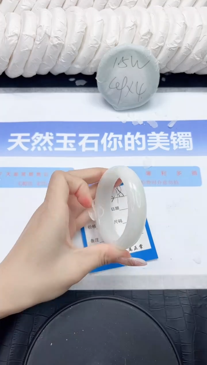 未镶嵌手镯和田玉277-55.2