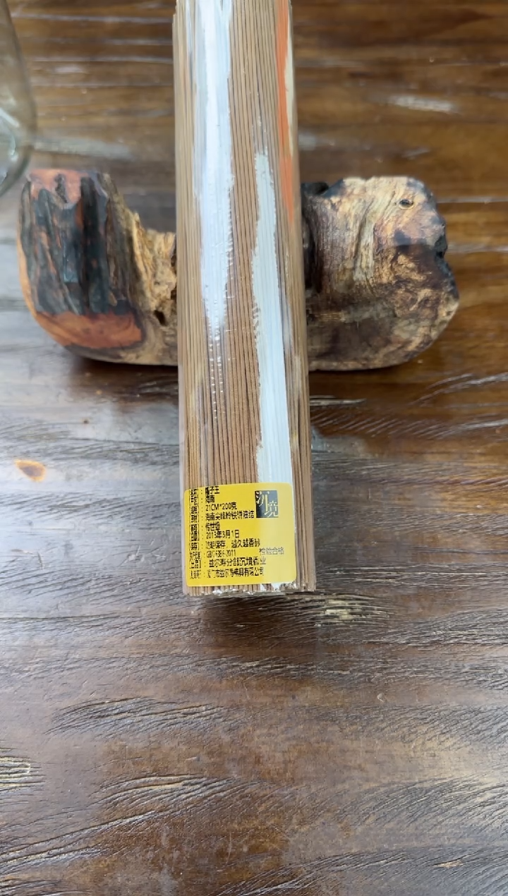 【闪购商品】线香海南铁帽子