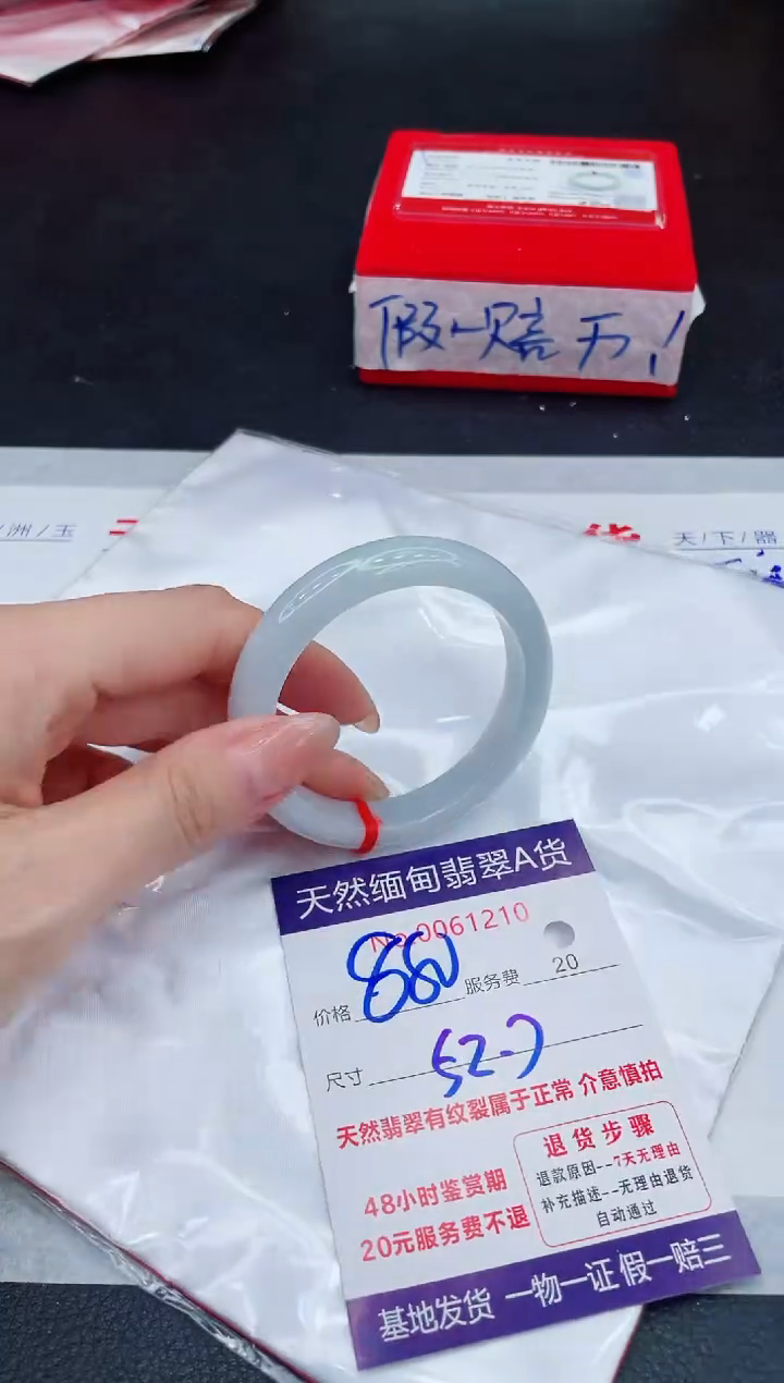 未镶嵌手镯翡翠880.00