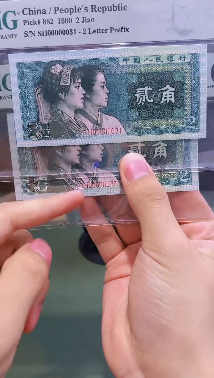 【闪购商品】80    绿二角    大象号6个0
